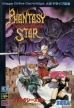 Phantasy Star IV (Phantasy Star IV: The End of the Millennium, Phantasy Star IV: Sennenki no Owari ni, *Phantasy Star 4, PSIV, PS4*)