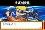 Screenshots Naruto RPG: Uketsugareshi Hi no Ishi 