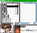 Screenshots Gensoumaden Saiyuuki: Sabaku no Shikami 