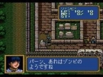 Screenshots Lodoss Jima Senki: Eiyuu Sensou 