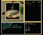Screenshots Crimson II: Jashin no Gyakushuu 
