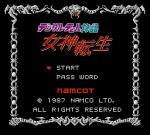 Screenshots Digital Devil Story: Megami Tensei T'as vu ça ? C'est un écran titre !