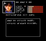 Screenshots Digital Devil Story: Megami Tensei T'as vu ça ? C'est un statut de personnage.