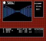 Screenshots Digital Devil Story: Megami Tensei T'as vu ça ? C'est un donjon.