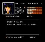 Screenshots Digital Devil Story: Megami Tensei L'écran de statut de Yumiko.