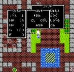 Screenshots Dragon Quest 