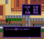 Screenshots Benkei Gaiden 