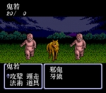Screenshots Benkei Gaiden 