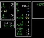 Screenshots Momotarou Densetsu II 