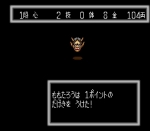 Screenshots Momotarou Densetsu Turbo 