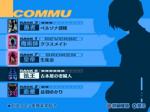 Screenshots Persona 3 Les Commu sont très importants