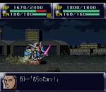 Screenshots Dai-4-Ji Super Robot Taisen 