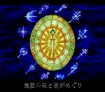Screenshots Fire Emblem: Seisen no Keifu 