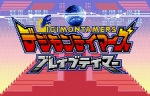 Screenshots Digimon Tamers: Brave Tamer 