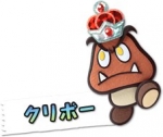 Artworks Paper Mario: Sticker Star 