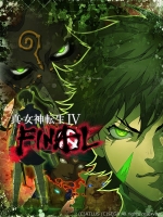 Artworks Shin Megami Tensei IV Apocalypse 