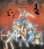 Artworks Shining Force: The Legacy of Great Intention 