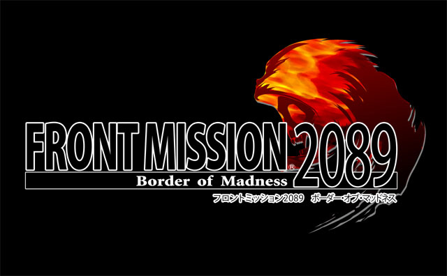 front mission 2089 border of madness famistu