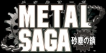 Artworks Metal Saga 