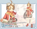 Artworks Summon Night 4 