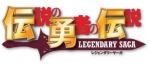 Artworks Legend of the Legendary Hero: Legendary Saga 