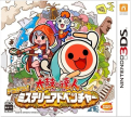 Taiko no Tatsujin: Dokodon! Mystery Adventure (Taiko no Tatsujin: Rhythmic Adventure 2)