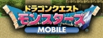 Dragon Quest Monsters Mobile