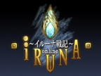 Iruna Online (ｲﾙｰﾅ戦記Online, Iruna Wing Online)