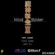 Majin Tensei II: Blind Thinker (Majin Tensei 2: Blind Thinker)