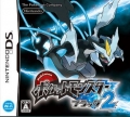 Pokémon: Version Noire 2 (Pokémon Black 2, Pocket Monsters Black 2)