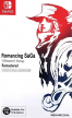 Romancing SaGa: Minstrel Song Remastered