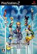 Kingdom Hearts II Final Mix+ (*Kingdom Hearts 2 Final Mix+, KH2 Final Mix+*)