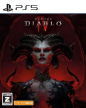 Diablo IV (*Diablo 4*)