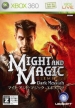 Dark Messiah of Might & Magic: Elements