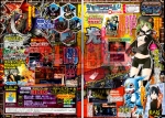 Scans Digimon World Re:Digitize Decode