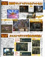 Scans Baten Kaitos Origins