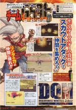 Scans Dragon Quest Monsters: Joker