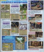 Scans Final Fantasy Crystal Chronicles: Echoes of Time