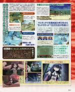 Scans Rune Factory 2: A Fantasy Harvest Moon