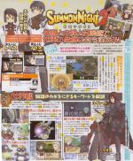 Scans Summon Night 2