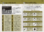 Scans Faxanadu