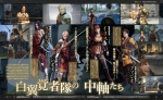 Scans Dragon's Dogma Online