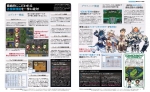 Scans RPG Maker MV