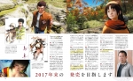 Scans Shenmue III