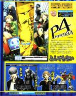 Scans Persona 4