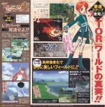 Scans Tales of Rebirth