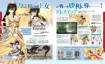 Scans Shining Resonance