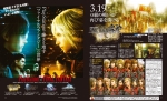 Scans Final Fantasy Type-0 HD