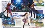 Scans Valkyria: Revolution