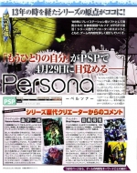 Scans Persona